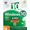 قیمت Windows 10 2024 UEFI Home/Pro/Enterprise 22H2Assistant 50 1DVD9 گردو