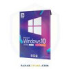 قیمت سیستم عامل ویندوز 10 مدل Windows 10 22H2 UEFI نشر جی...