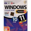 قیمت Windows Collection Latest Update 2024Tools 20th Edition 1DVD9 گردو
