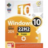 قیمت Windows 10 2024 UEFI Home/Pro/Enterprise Legacy Boot 22H2Snappy Driver 1DVD9...
