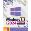 قیمت Windows 8.1 Pro/Enterprise Latest Update 2024Assistant 40th Edition 1DVD9...