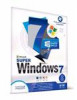 قیمت ویندوز SUPER Windows 7 64Bit نوین پندار