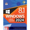 قیمت Windows 8.1 UEFI Pro/Enterprise Latest Update 2024Legacy Boot 1DVD9 گردو