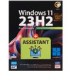 قیمت Windows 11 UEFI Pro/Enterprise 23H2 Legacy BootAssistant 1DVD9 گردو
