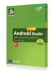 قیمت آموزش نرم افزار Android Studio جی بی