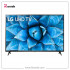 قیمت LG UN7340 50-inch TV