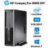 قیمت HP Compaq 8000 Core2 Duo-E8400 4GB-250GB Intel