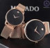 قیمت ساعت مچی ست موادو مدل Movado 1114M