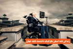 کلیپ زندگی نامه استیون هاوکینگ دانشمند نابغه جهان