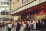 آشنایی با سینما آفریقا تهران + آدرس و تلفن