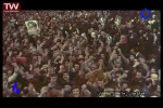 سرود انقلابی ای ایران ای قله آتشفشان