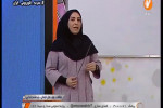 مطالعات و مهارت های اجتماعی - ششم ابتدایی- ۲۰ اسفند شبکه آموزش