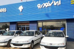 قیمت محصولات ایران خودرو در 8 دی + لیست
