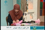 آموزش خیاطی خانم عمرانی دوخت پنس
