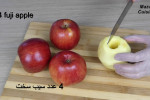 طرز تهیه مربای سیب قرمز بدون پوست