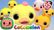 انیمیشن موزیکال کوکوملون Five Little Ducks ۳D