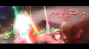 کلیپ برد تیم ملی ایران برای وضعیت واتساپ
