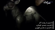 کلیپ راز های ششمین گنج بزرگ جهان کلماکره استان لرستان