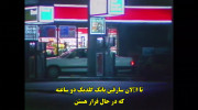 مستند گلادبک بحران گروگان‌گیری ۲۰۲۲ زیرنویس فارسی