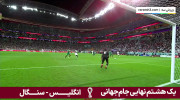 فیلم گل سوم انگلیس و سنگال توسط ساکا در جام جهانی ۲۰۲۲ قطر