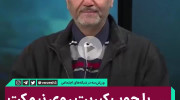 خیابانی: اگر رو نیمکت ایران چوب کبریت نشسته بود ما آمریکا رو می بردیم