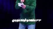 کلیپ رپ خوانی محمد بحرانی برای سید جواد هاشمی