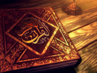 فواید خواندن قرآن در دوران بارداری