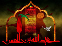 ثواب خواندن زیارت عاشورا در ایام محرم + متن زیارت عاشورا