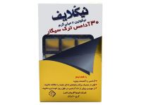 آدامس ترک سیگار چیست و چه فوایدی دارد؟