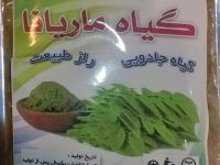 فواید مصرف پودر گیاهی ماریانا برای بانوان