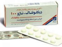 تفاوت اصلی دیکلوفناک سدیم و دیکلوفناک پتاسیم در چیست ؟