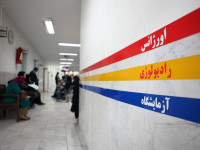 آدرس و تلفن بیمارستان های دولتی در شهر بیرجند