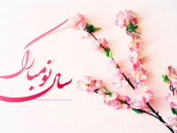 تبریک عید نوروز 1402 با متن های زیبا و دلنشین