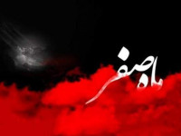 مجموعه منتخب عکس پروفایل به مناسبت ماه صفر