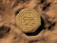 حکم خوردن تربت امام حسین (ع) به قصد شفا و تبرک