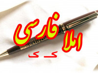 جمله سازی و دیکته اول ابتدایی با حرف یا نشانه ی (کـ ک)