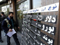 آدرس و شماره تلفن صرافی ها در اصفهان
