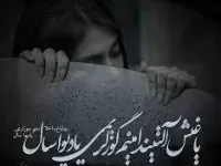 شعر ترکی دلتنگی | 25 شعر بلند عاشقانه و غمگین ترکی در وصف دلتنگی + ترجمه