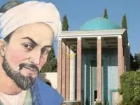 برگزیده زیباترین غزلیات عارفانه سعدی
