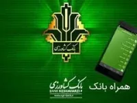 آموزش آسان نصب همراه بانک کشاورزی + مراحل فعال سازی