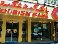 آموزش ساده نحوه ایجاد حساب وکالتی در بانک گردشگری