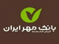 آموزش نحوه ایجاد حساب وکالتی در بانک قرض‌الحسنه مهر ایران