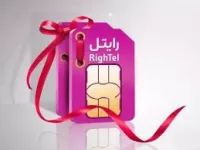کد دستوری مشاهده اعتبار سیم کارت رایتل اعتباری