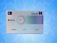 نحوه دریافت غیر حضوری کارت بانک صادرات