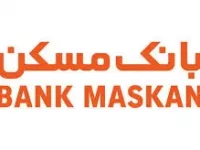 راهنمای مراحل فعال سازی اینترنت بانک مسکن
