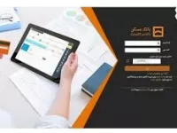 معرفی و راهنمای ورود به اینترنت بانک مسکن