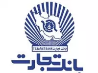 آشنایی کامل با خدمات اینترنتی کارت بانک تجارت