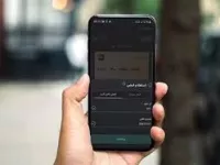 کد دستوری استعلام میان‌دوره و پایان دوره همراه اول
