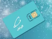 برای انتقال اعتبار از خطوط دائمی همراه اول به اعتباری چه کد دستوری استفاده کنیم