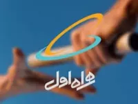 آشنایی کامل با کد دستوری تعرفه مکالمات اپراتور همراه اول